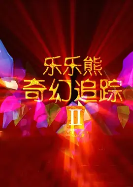看国产一毛片在线看手机看